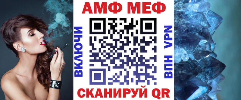 АМФ VHQ  omg ссылка  Королёв  наркотики 