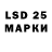 Марки 25I-NBOMe 1,5мг Bogdan Osipova