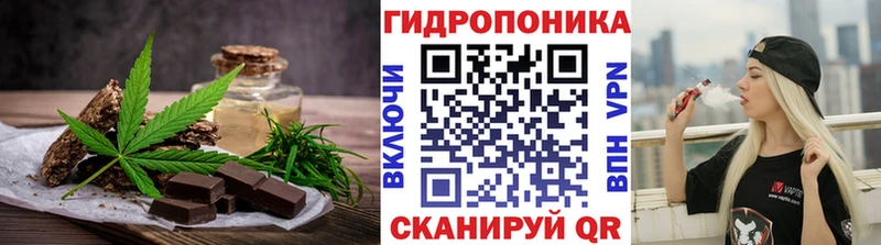 купить  сайты  Королёв  Печенье с ТГК марихуана 