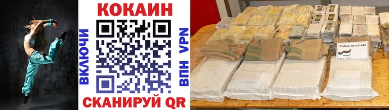 COCAIN Перу  Королёв 