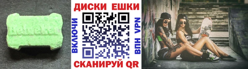 купить   Королёв  ЭКСТАЗИ MDMA 
