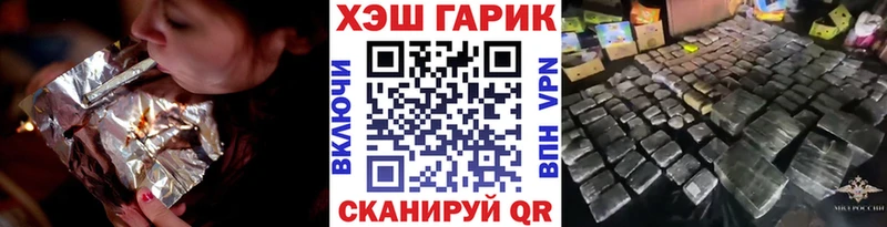 kraken зеркало  Королёв  Гашиш гарик 