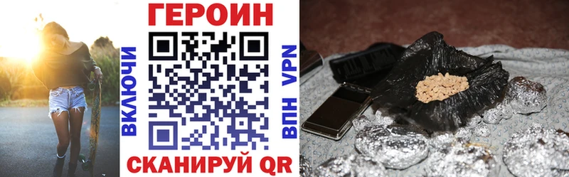 Героин гречка  hydra онион  Королёв 