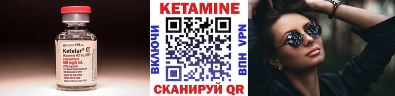 продажа наркотиков  Королёв  мега ССЫЛКА  Кетамин ketamine 