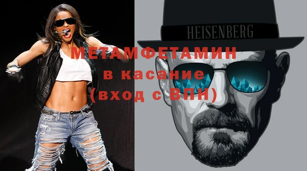 амфетамин Вяземский