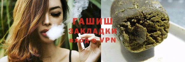 амфетамин Вяземский