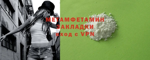 экстази Вязьма
