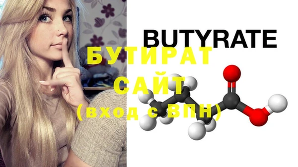 мефедрон мука Волосово