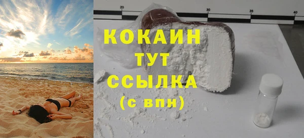 экстази Вязьма