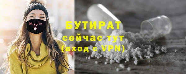 ALPHA PVP Вязники