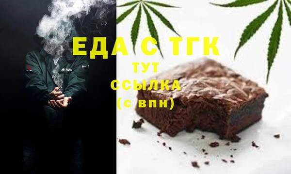 ALPHA PVP Вязники