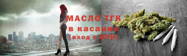 амф Волоколамск