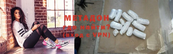 амфетамин Вяземский