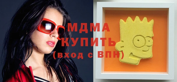 амфетамин Вяземский