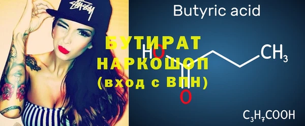 экстази Вязьма