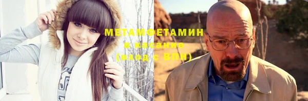 амф Волоколамск
