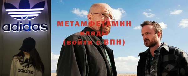 амф Волоколамск