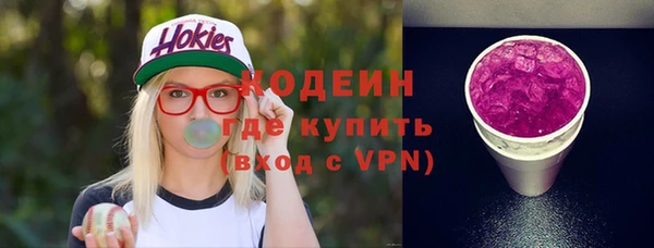 ALPHA PVP Вязники