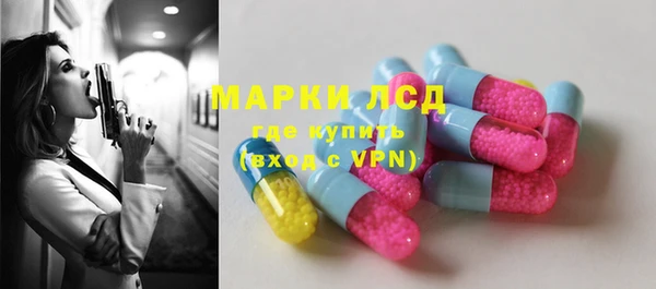 экстази Вязьма