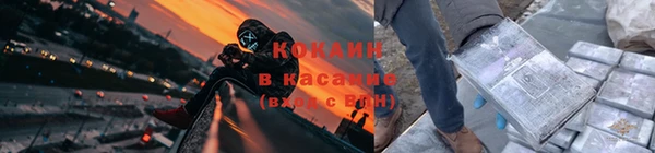 ALPHA PVP Вязники