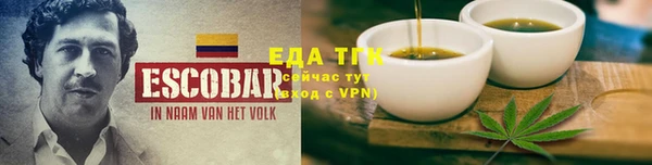 ALPHA PVP Вязники