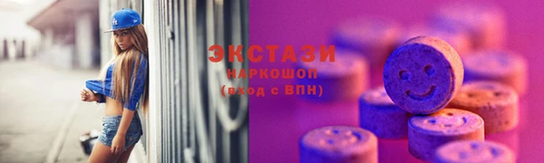 экстази Вязьма
