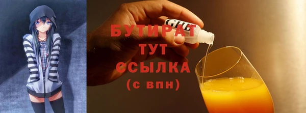 мефедрон мука Волосово