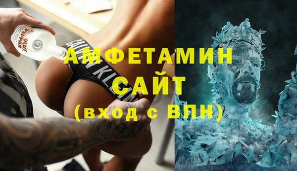 амф Волоколамск