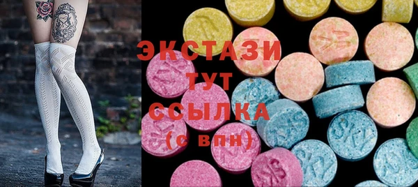 мефедрон мука Волосово