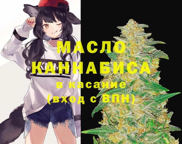 экстази Вязьма
