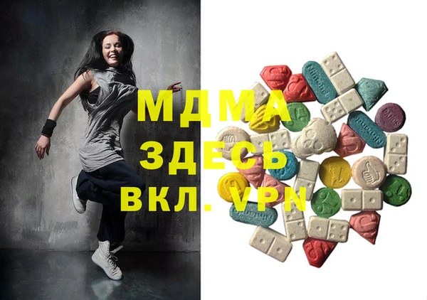 ALPHA PVP Вязники