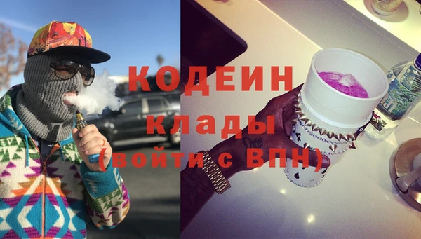 мефедрон мука Волосово