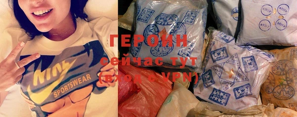 экстази Вязьма