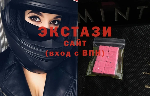 мефедрон мука Волосово