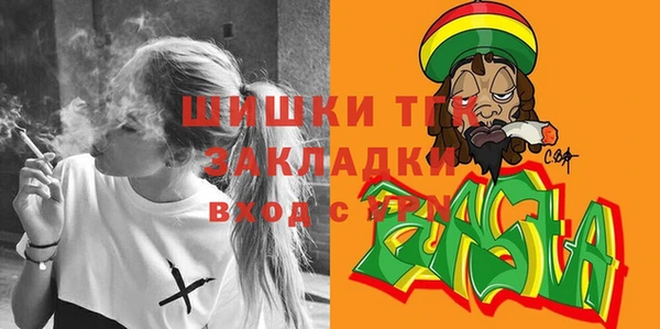 ALPHA PVP Вязники