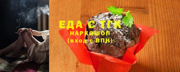экстази Вязьма