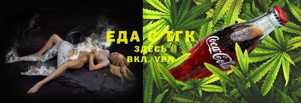 ALPHA PVP Вязники