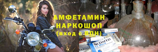 ALPHA PVP Вязники