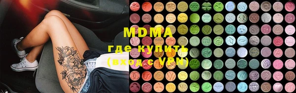 амф Волоколамск