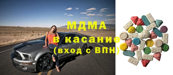 амфетамин Вяземский