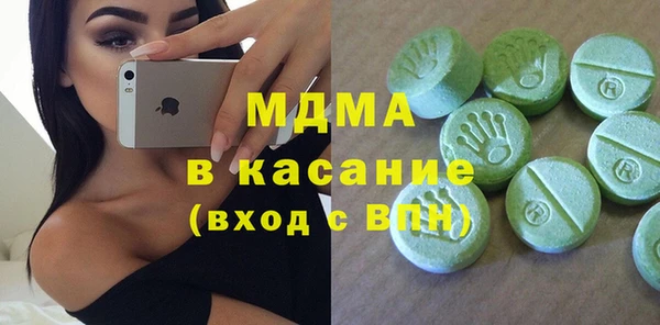 MESCALINE Сосновоборск