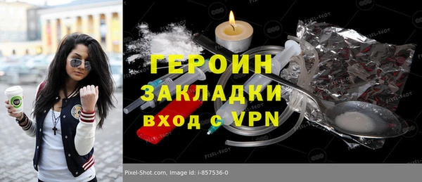 мефедрон мука Волосово