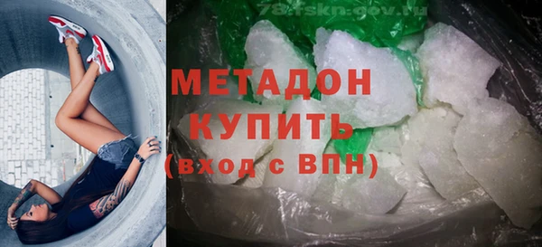 мефедрон мука Волосово