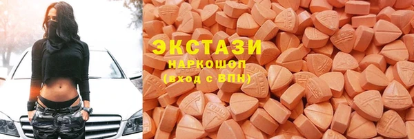мефедрон мука Волосово