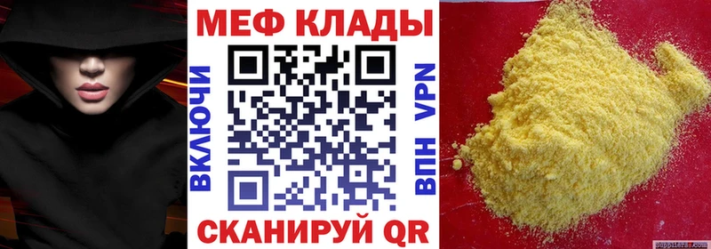 где купить наркотик  Королёв  Мефедрон mephedrone 