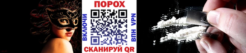 МЕТАМФЕТАМИН кристалл  Королёв 