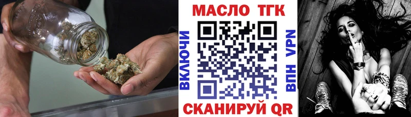 мега зеркало  Королёв  ТГК жижа 