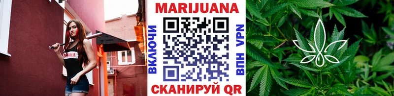 МЕГА как войти  Королёв  Шишки марихуана конопля  где купить  